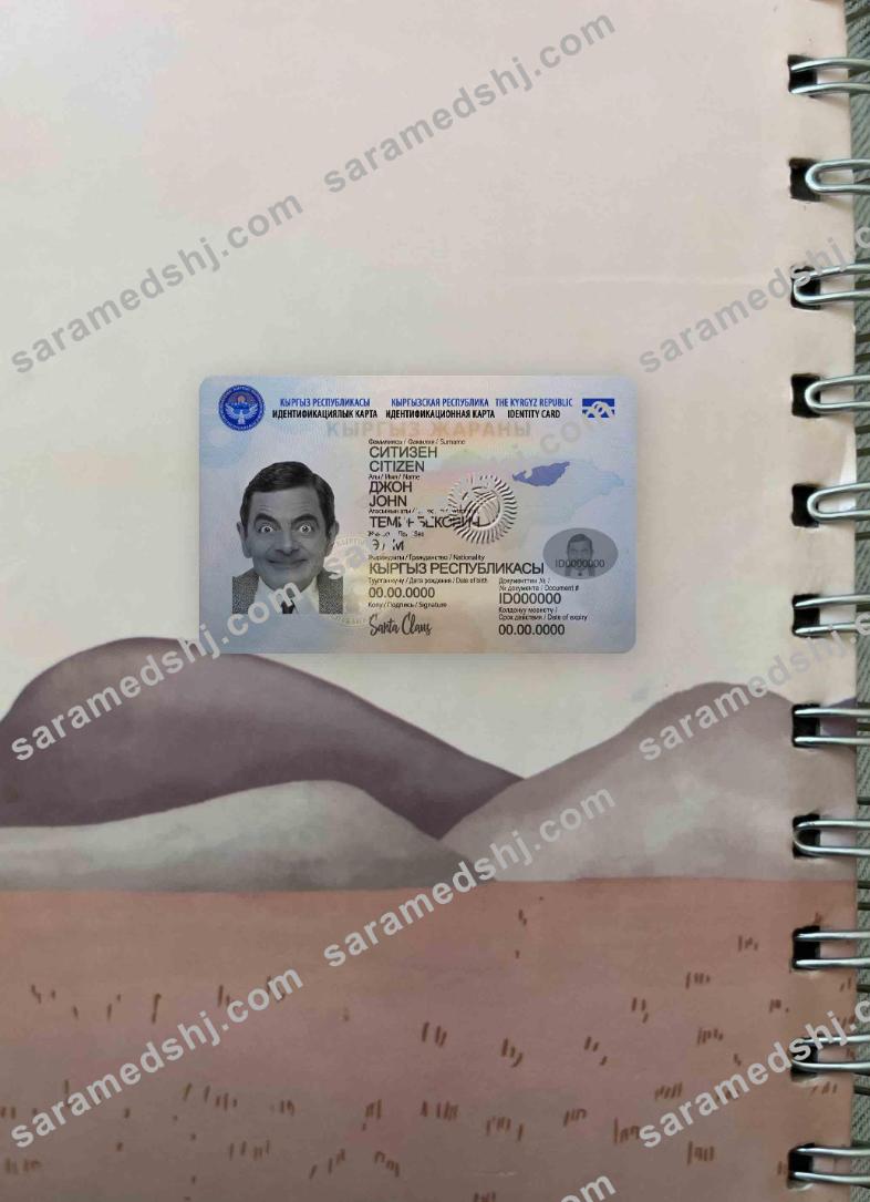 Kyrgyzstan ID photolook FRONT